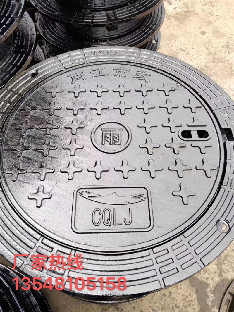 三防球墨鑄鐵井蓋