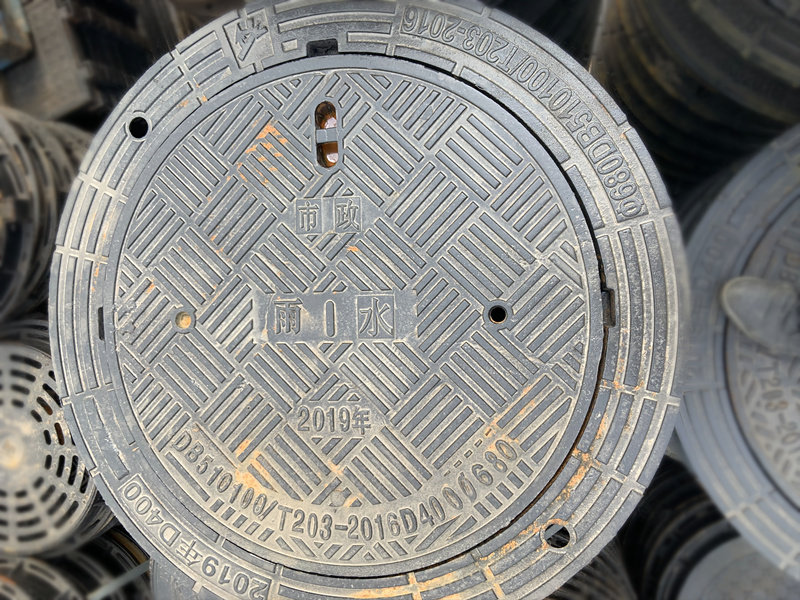 鑄鐵檢查井蓋重型標準